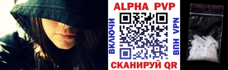 Купить где  Ульяновск  Alpha-PVP мука 