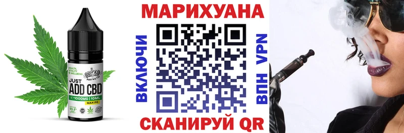 Купить  Ульяновск  Печенье с ТГК конопля 