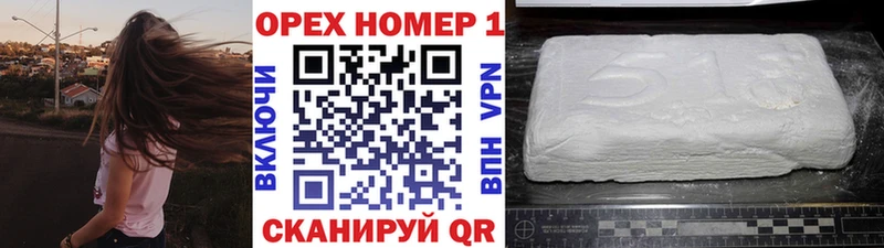 КОКАИН Перу  Купить  Ульяновск 
