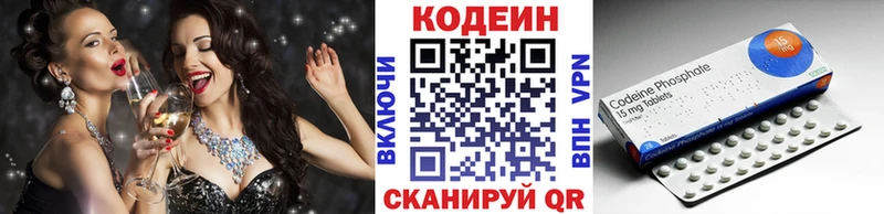 Купить закладки  Ульяновск  Кодеиновый сироп Lean напиток Lean (лин) 