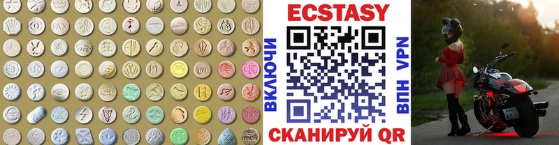 Купить  Ульяновск  Экстази Cube 