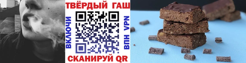 ГАШИШ VHQ  Купить где  Ульяновск 