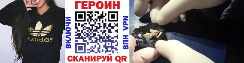 Купить  Ульяновск  ГЕРОИН Heroin 