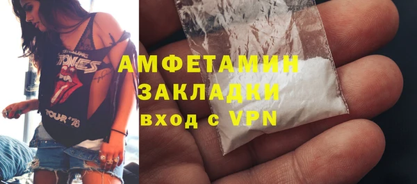 стафф Карталы