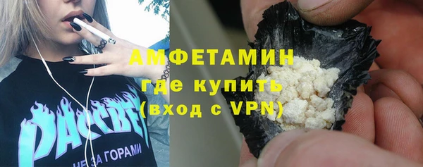 спайс Карпинск