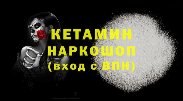 спайс Карпинск