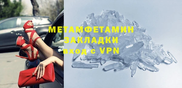 спайс Карпинск