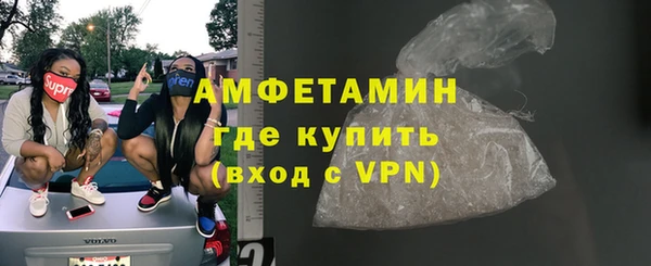 стафф Карталы