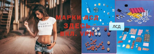 стафф Карталы
