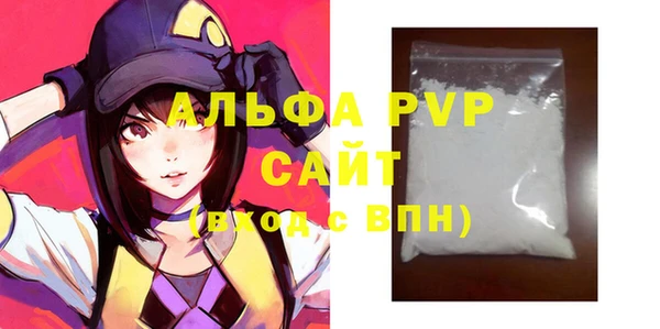 стафф Карталы