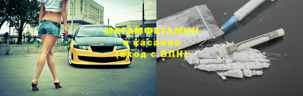 стафф Карталы