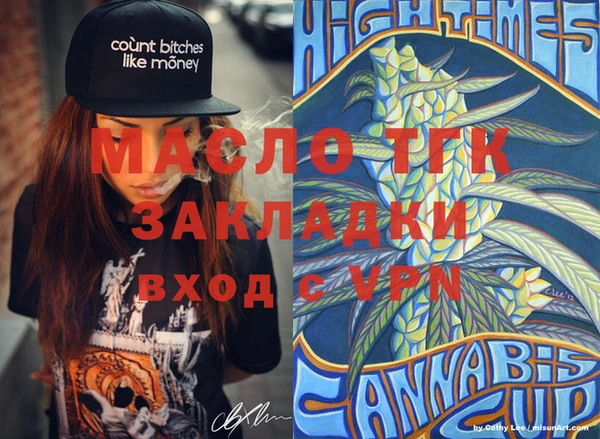 спайс Карпинск