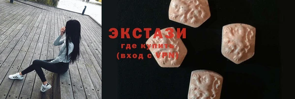 стафф Карталы