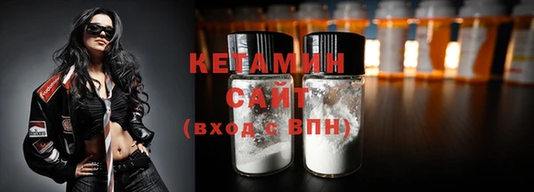 стафф Карталы
