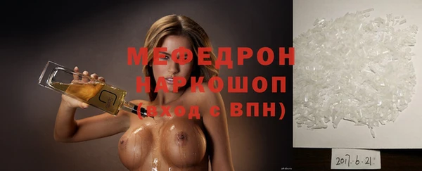 спайс Карпинск