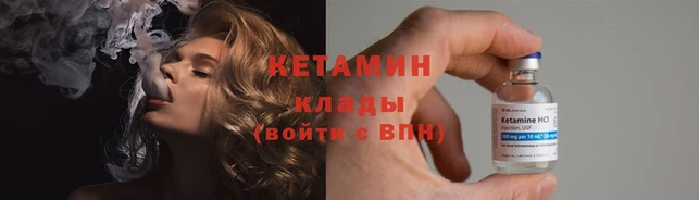спайс Карпинск