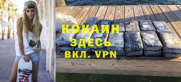 стафф Карталы
