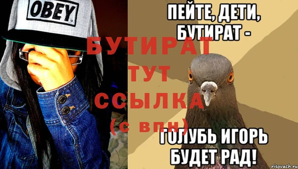 спайс Карпинск