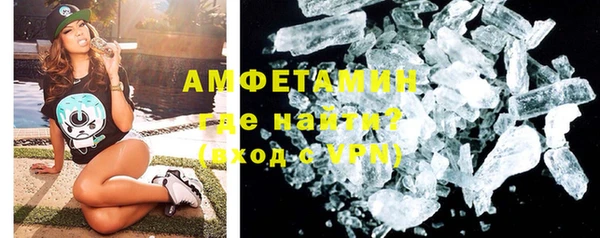 стафф Карталы