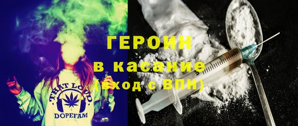 стафф Карталы