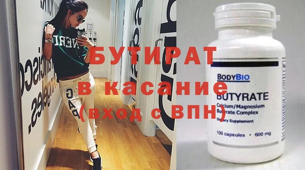 спайс Касимов