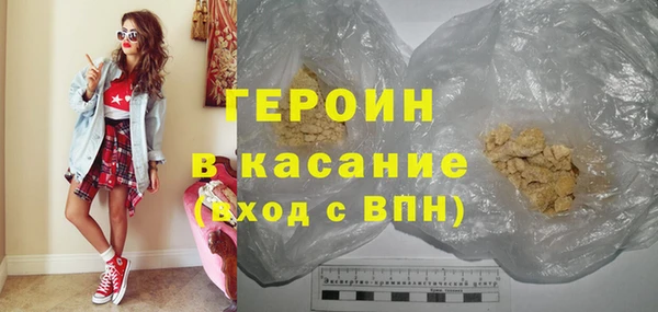 стафф Карталы