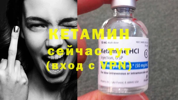 спайс Карпинск