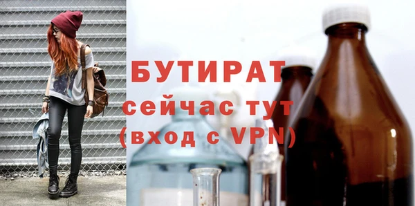 стафф Карталы