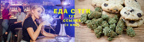 стафф Карталы