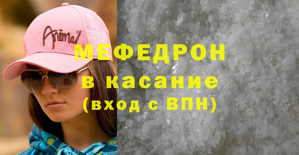 спайс Карпинск