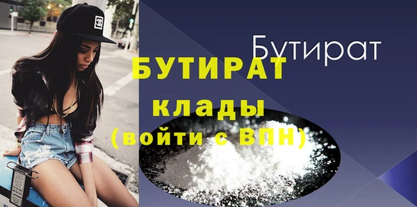 стафф Карталы