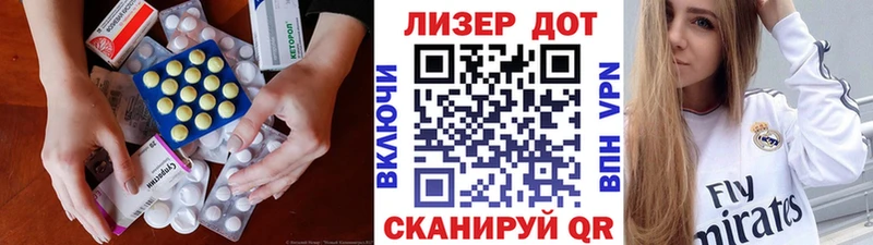 LSD-25 экстази кислота  Купить где  Ульяновск 