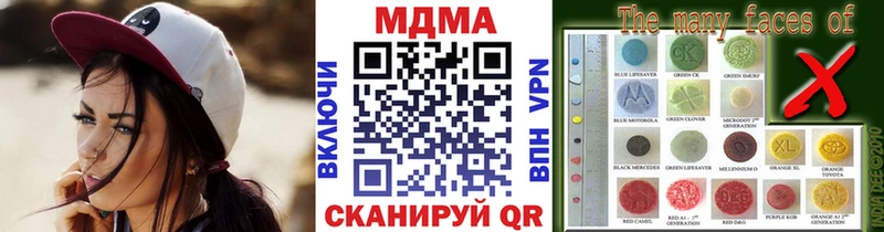 Купить где  Ульяновск  MDMA молли 