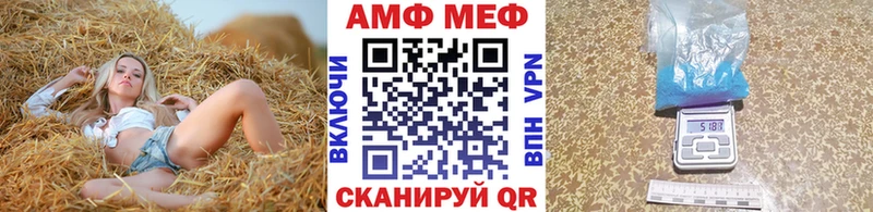 Первитин мет  Купить  Ульяновск 