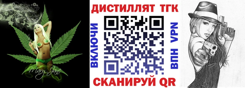 ТГК Wax  Купить закладки  Ульяновск 